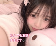 夜の暇つぶしに現役女子大生がチャットのお相手します イメージ1