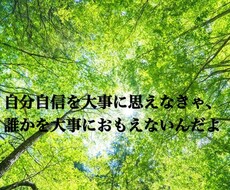 言えない、言いにくい相談なんでも解決します イメージ1