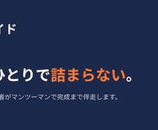 アプリ開発に関する相談承ります イメージ1