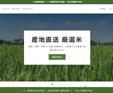 Shopifyと会社HPの基礎構築代行します イメージ1