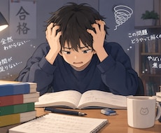 現役教師が保護者様のお悩みをお聴きします イメージ1