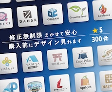 想いが伝わるロゴデザイン。迅速丁寧に作成いたします 初心者にも優しい。早くて丁寧な安心対応いたします