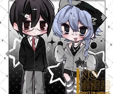 かわいいミニキャラ描きます イメージ1