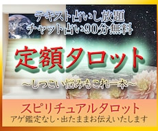 ココナラ占い｜全国の人気占い師にネット鑑定依頼ができるサイト | ココナラ