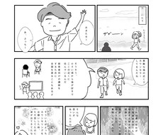 解説漫画描きます 【2Pまで】あなたのサービスをマンガで紹介します
