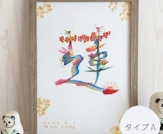 お子様の幸せを願う、お守りになる命名書を制作します お客様のご要望に合わせて一点一点手描きします。