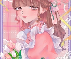 可愛い女の子描きます イメージ1