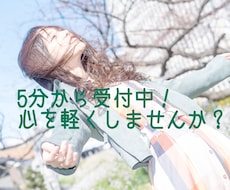 元アイドル・現役金融機関職員が5分から承ります イメージ1