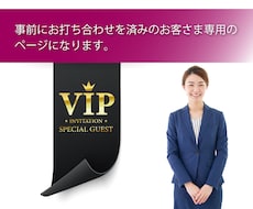 専用ページになっております 該当以外の方は購入しないようお願いいたします