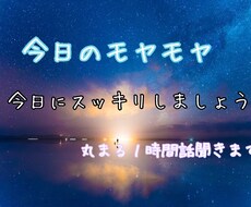 ゆったり、あなたの気持ちに寄り添います イメージ1