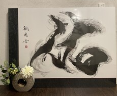 筆耕実績500件以上！各種筆文字を提案します イメージ1
