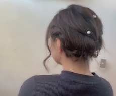 普段からあなたが出来るヘアアレンジ教えます イメージ1