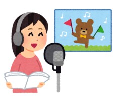 あなたの考えたセリフに声を吹き込みます イメージ1