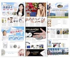 転換率UP！アマゾン商品紹介コンテンツを制作します 5モジュール使用！トップレベルAmazon商品紹介コンテンツ