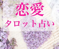 気になるお相手を徹底解剖いたします 基本性格/恋愛傾向/好きなタイプ/落とし方…教えちゃいます♪