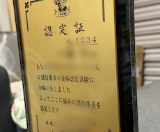 各種スポーツイベント等の記念品を製作します オリジナルデザインのトロフィーや楯をお作りします。