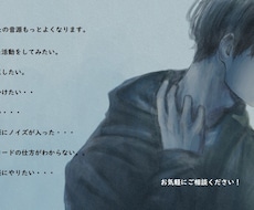 あなたの歌ってみたをハイクオリティにMIXします イメージ1