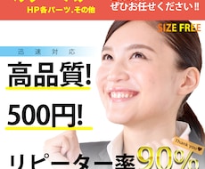 24H納品【バナー・ヘッダー】作ります 急ぎで時間のない方。構成に迷っている方。
