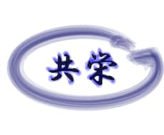 ★SEO対策専用記事「300～400文字程」★アクセスUp用記事★１記事セット★v1.11