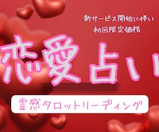 あらゆる恋愛に関わるお悩みに寄り添います あなたが幸せになる方法を全力でお届けします