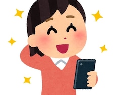 恋愛相談、愚痴の相談のります イメージ1