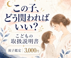 どう関わればいい?の迷いを、整理します イメージ1