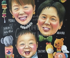 ウェルカムボードやお祝い用に似顔絵をお描きします 大切な人との時間を色鮮やかなチョークアートで♡