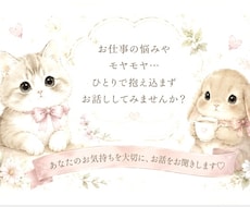 転職10回以上＊発達特性有のお仕事経験をお話します 事務、受付、在宅勤務、営業…多様に働いてきたリアルお話します