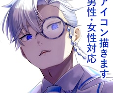 雰囲気重視のSNS向けアイコン描きます イメージ1