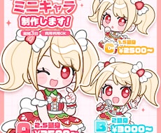 グッズ・アイコン・TRPGに！ミニキャラ制作します イメージ1