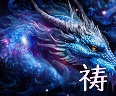 差し伸べる【祷】します