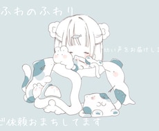 幼いボイスで届けします イメージ1