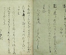 日本語、英語、仏語から日本語古語へ翻訳致します 分かりやすい訳や擬古文体を探しているあなたへ。時代選択可能！