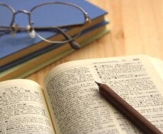 大学編入の志望理由書を合格する形に添削します イメージ1