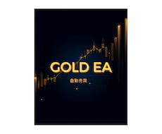 ゴールド専用EA販売します イメージ1