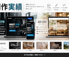 シンプルで見やすいLPを制作します イメージ1