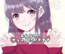 SNSアイコンを制作します イメージ1