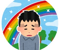 悩みや弱みや危機的状況をポジティブに言い換えます イメージ1