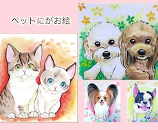 可愛い大切なペットの似顔絵を色紙に手描きします イメージ1