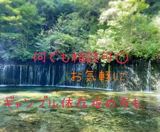 愚痴、恋愛、悩み聞きます イメージ1