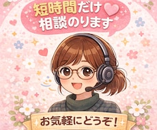 お試しOK＊短時間でもお待ちしてます イメージ1