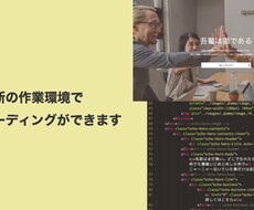 最新の作業環境でコーディングができます npm script、Dart Sass、PostCSS対応