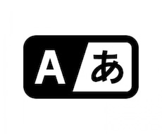翻訳会社による専門文書の翻訳を格安で提供します イメージ1
