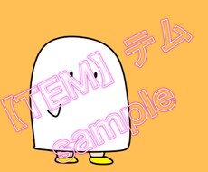 ゆるくて可愛いオバケアイコン描きます イメージ1