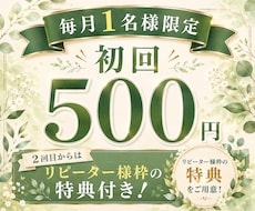 毎月/１名様◆初回¥500-でお試しいただけます 誰かと繋がりたい、話し相手が欲しい…LINE感覚で繋がります