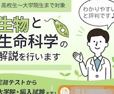 大学院入試・医学部入試・定期試験の添削・解答します イメージ1