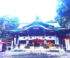 パワースポット大宮八幡宮の代理参拝いたします 忙しい方や遠方の方に代理参拝いたします