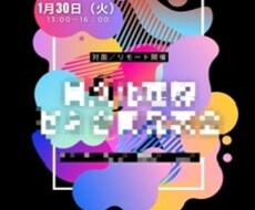 POPを作ります イメージ1