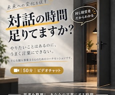 初出品価格！　個人事業主のモヤモヤ言語化します イメージ1