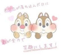 女性限定　お悩み相談お聴きします イメージ1